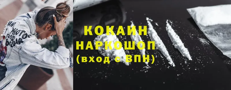 Cocaine Перу  Рассказово 