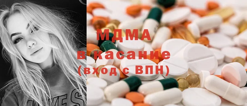 MDMA Molly  дарнет шоп  гидра ССЫЛКА  Рассказово 